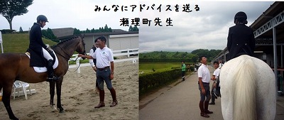 アドバイス.jpg