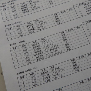 P4021440.JPGのサムネール画像のサムネール画像