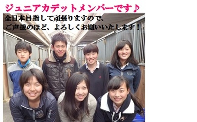 ジュニア.jpg