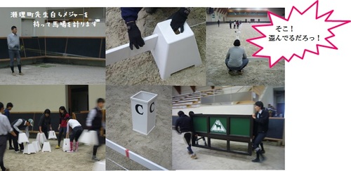 馬場２.jpg