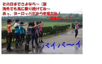 別れ.jpg