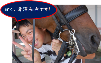 和希.png