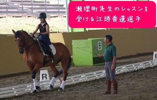 レッスン.jpg