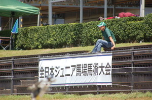 DSC_0029.JPGのサムネール画像