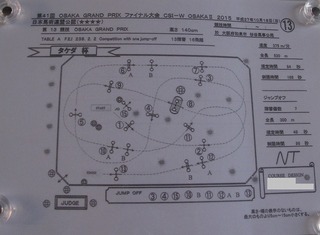 osaka3-2.jpg