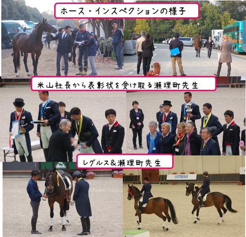 表彰式