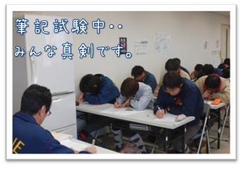 試験.jpgのサムネール画像