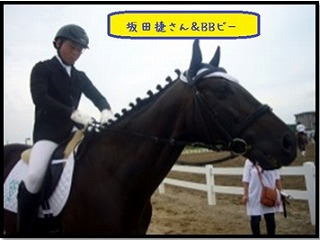 BBビー.jpg