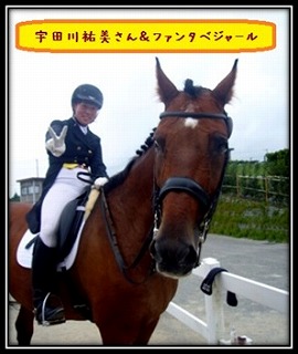 ファンタベジャール２.jpg