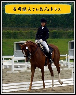 ジェネラス.jpg