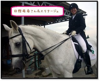 エリタージュ.jpg