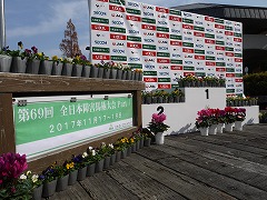 2017年の障害馬術日本一決定戦が開幕！