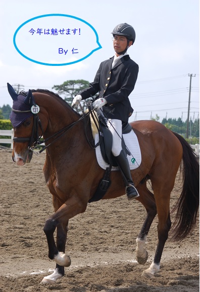 クレイン馬場部の集大成！ぜひご覧ください！