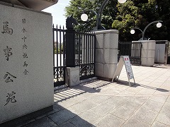 馬と築かれたパートナーシップ