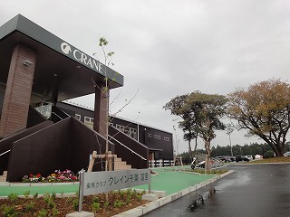 富里市に乗馬クラブクレイン千葉 富里ができました！