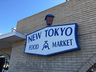 ２０１７シーズンに向けてトレーニングへin アリゾナ