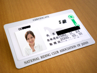 license_pct02.png