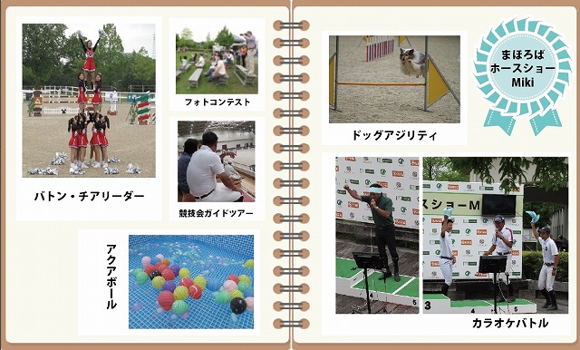 競技シーズン到来！クレイン選手たちの活躍をお届します-番外編
