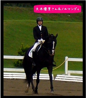 ノルマンディ.jpg