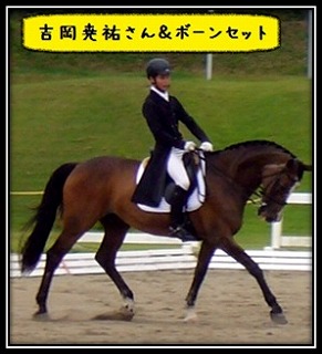 ボーンセット.jpg