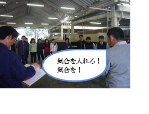 気合.jpg